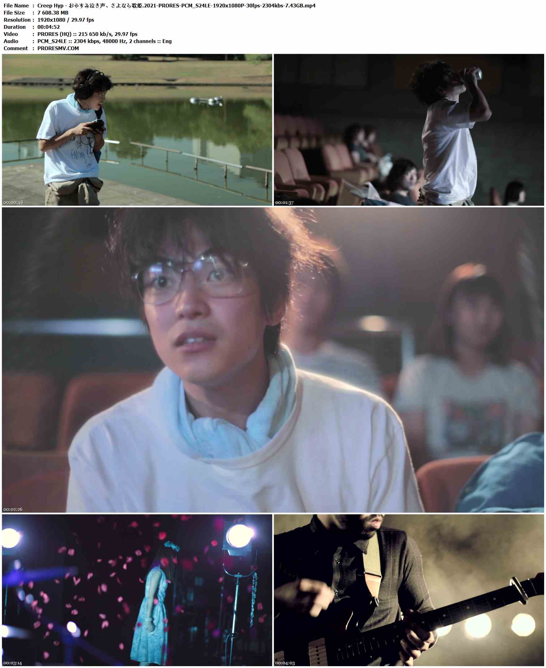 Creep Hyp - おやすみ泣き声、さよなら歌姫.2021-PRORES-PCM_S24LE-1920x1080P-30fps-2304kbs-7.43GB官方MV_高清MV